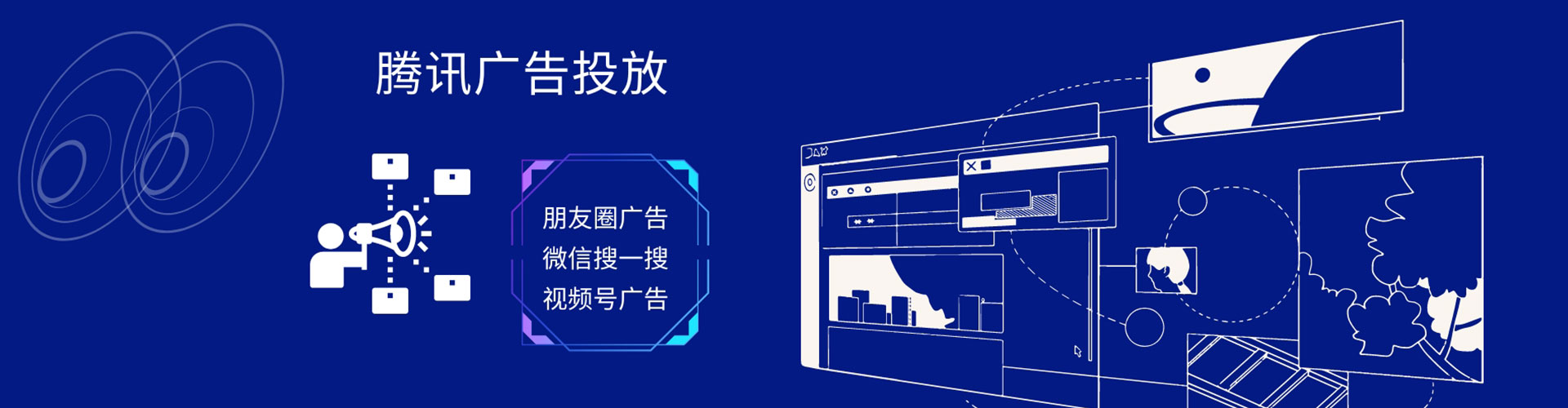 阳泉百度广告竞价